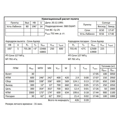 CWW-02-2  03.jpg