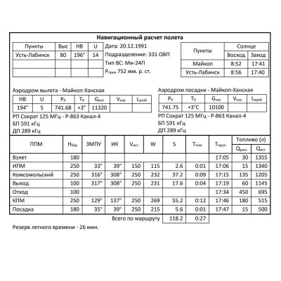 CWW-02-2  05.jpg