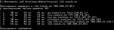 tracert_tomtel.jpg