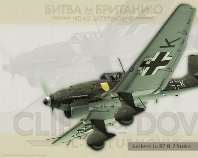 Ju_87_1_rus.jpg